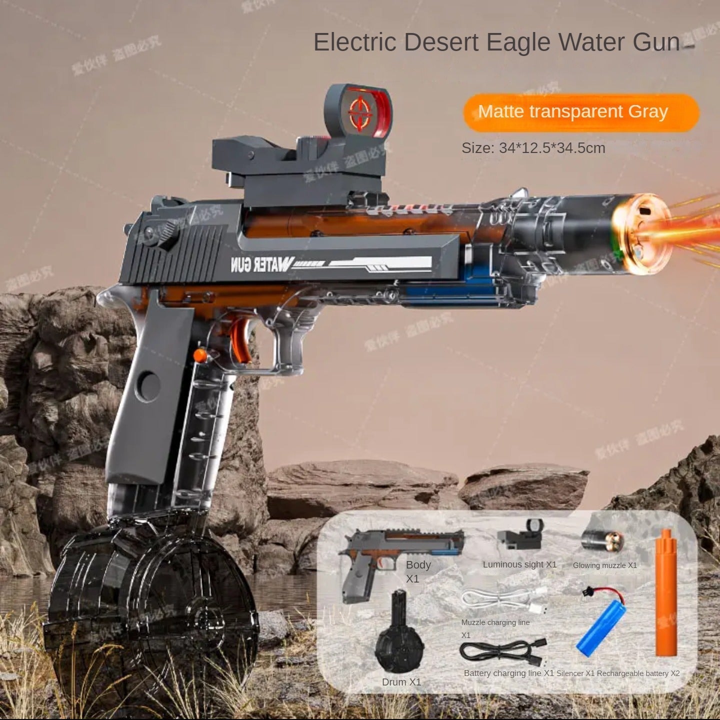 Powerful Electric Squirt Gun for Kids