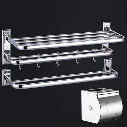 Modern Silver Bath Accessories Set or IndividualPieces