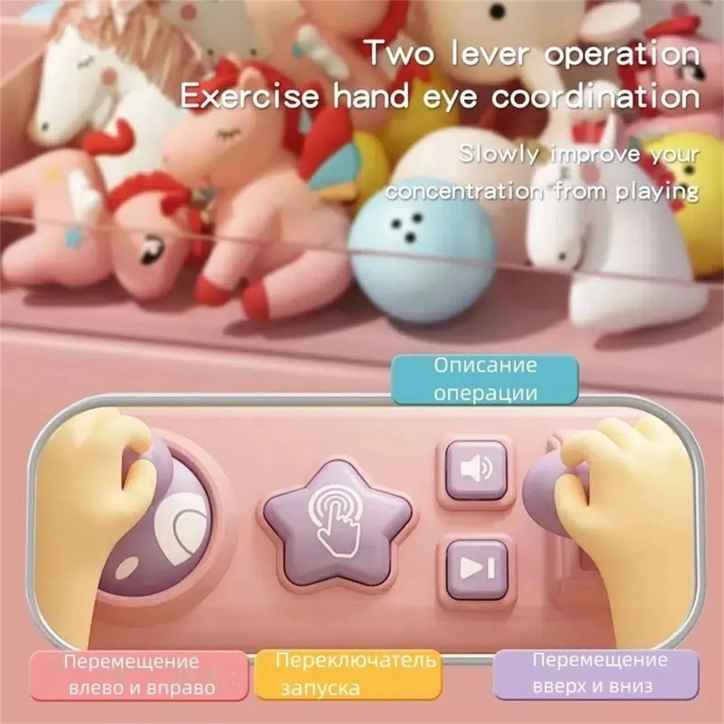 Mini Arcade Claw Toy Machine for Kids