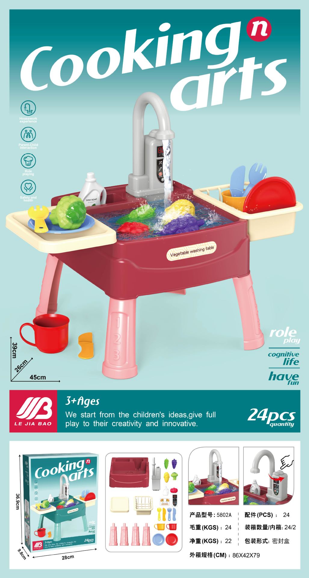 Kids Play Kitchen with Interactive Water Faucet - Fesara