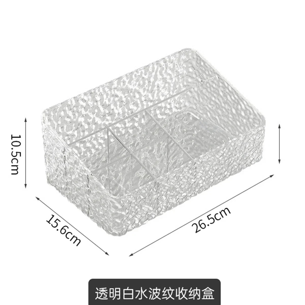 Spacious Makeup Storage Box with Wave Pattern