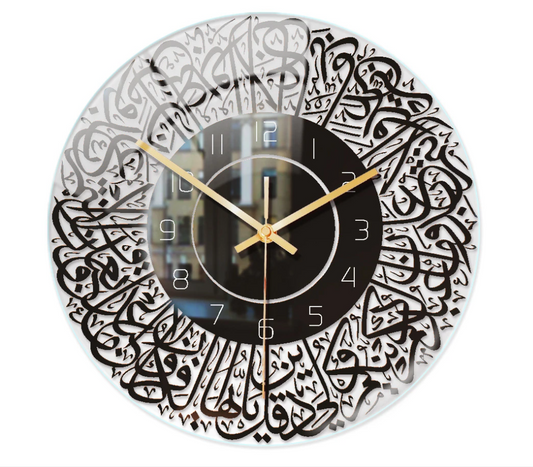 Modern Muslim LED Wall Clock - Fesara