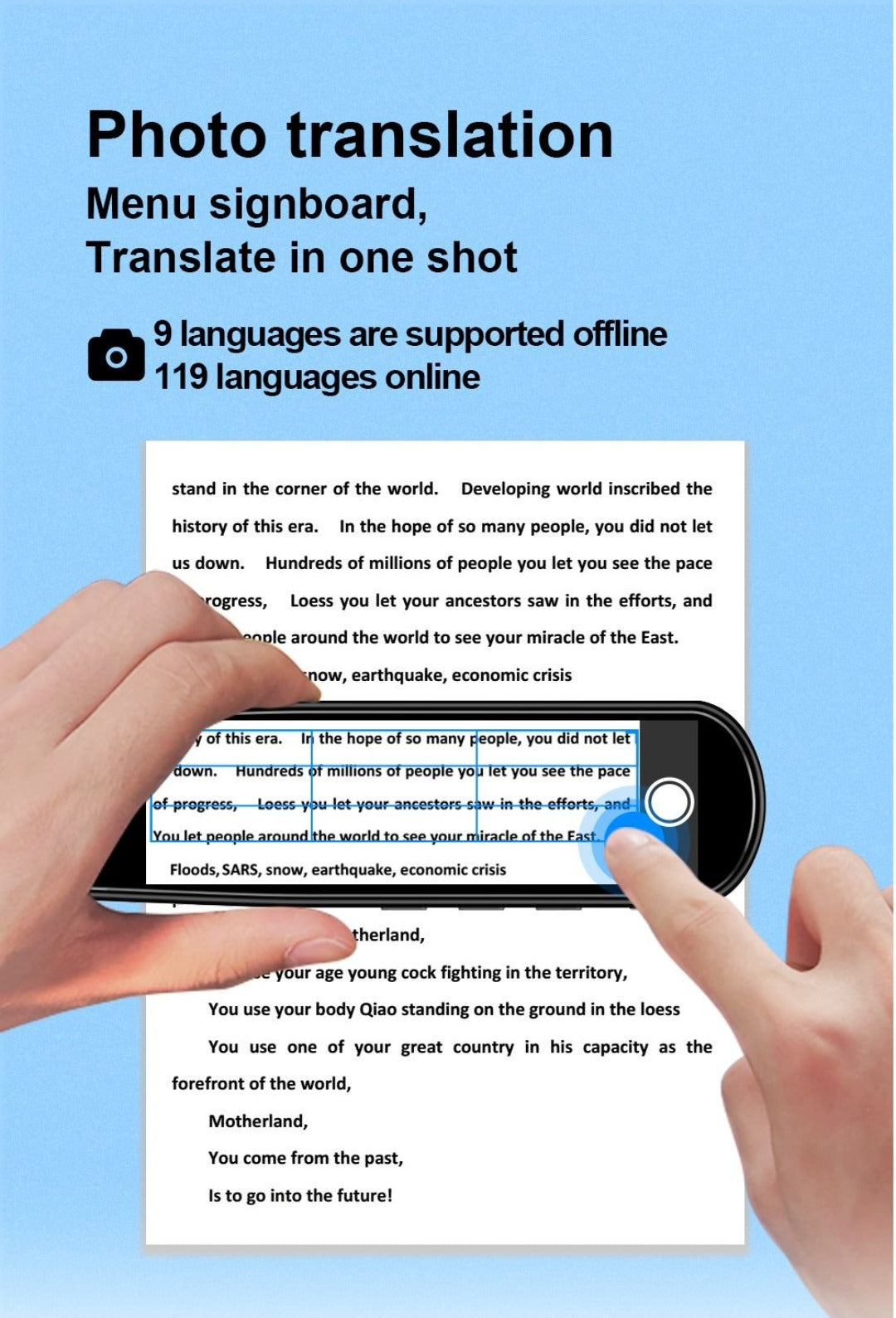 Smart Wireless Sound and Text Device