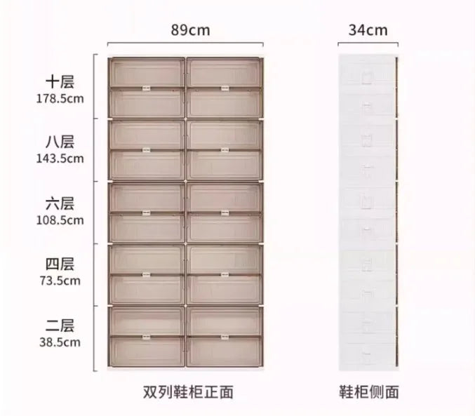 Compact Shoe Rack Storage Solution