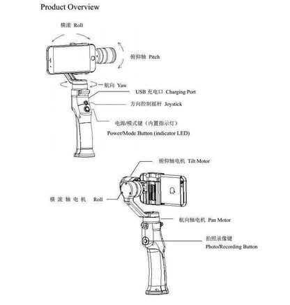 Portable Phone Video Stabilizer 3 Axis Gimbal