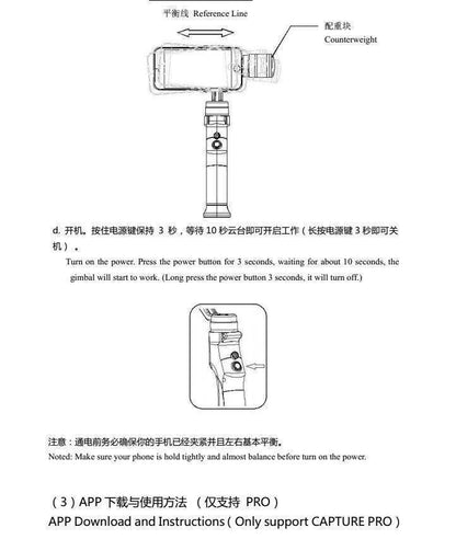 Portable Phone Video Stabilizer 3 Axis Gimbal